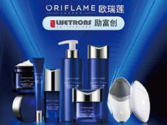 Congratulations! Swedish boutique skin care brand - ORIFLAME new products are launched